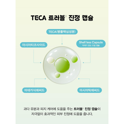 Abib TECA capsule serum manufacturer ingredient diagram