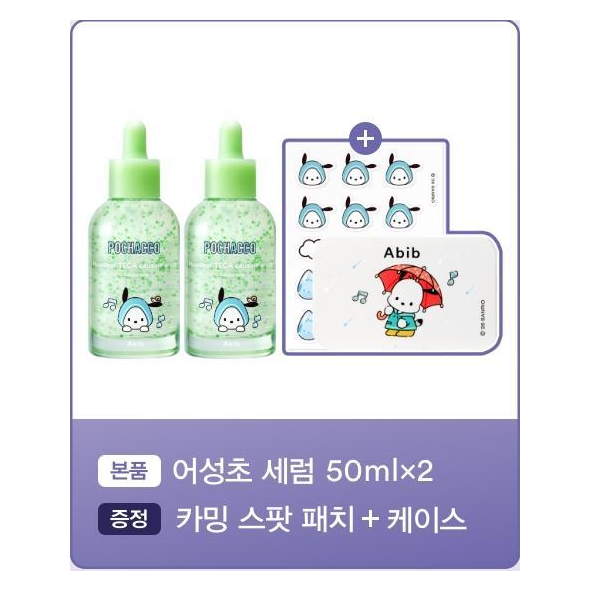 Abib x Pochacco TECA serum two 50ml bottles with spot-patch pack and matching case
