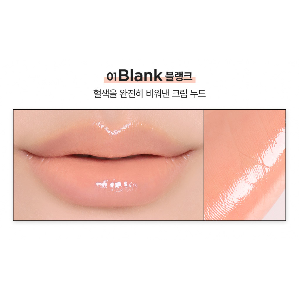 WAKEMAKE Lasting Glow Stick 01 Blank manufacturer lip and arm color swatch