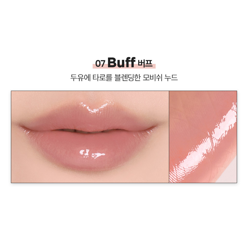 WAKEMAKE Lasting Glow Stick 07 Buff manufacturer lip and arm color swatch