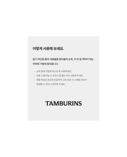 TAMBURINS Perfume Balm 6.5g: complete native use and care instructions.