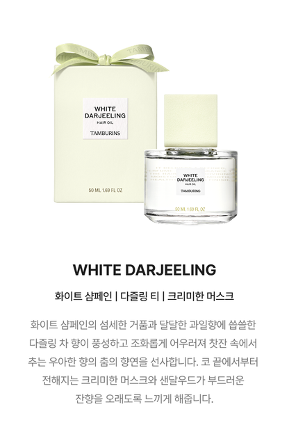 TAMBURINS White Darjeeling Hair Oil 50ml bottle, packaging and original scent notes