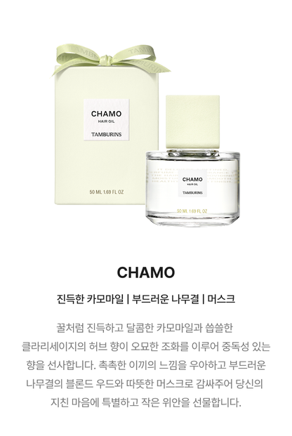 TAMBURINS Chamo Hair Oil 50ml bottle, packaging and original scent notes