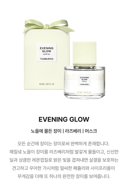 TAMBURINS Evening Glow Hair Oil 50ml bottle, packaging and original scent notes