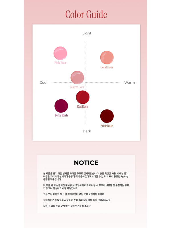 SENSEL Quick Tint complete six-shade colour guide and original colour notice