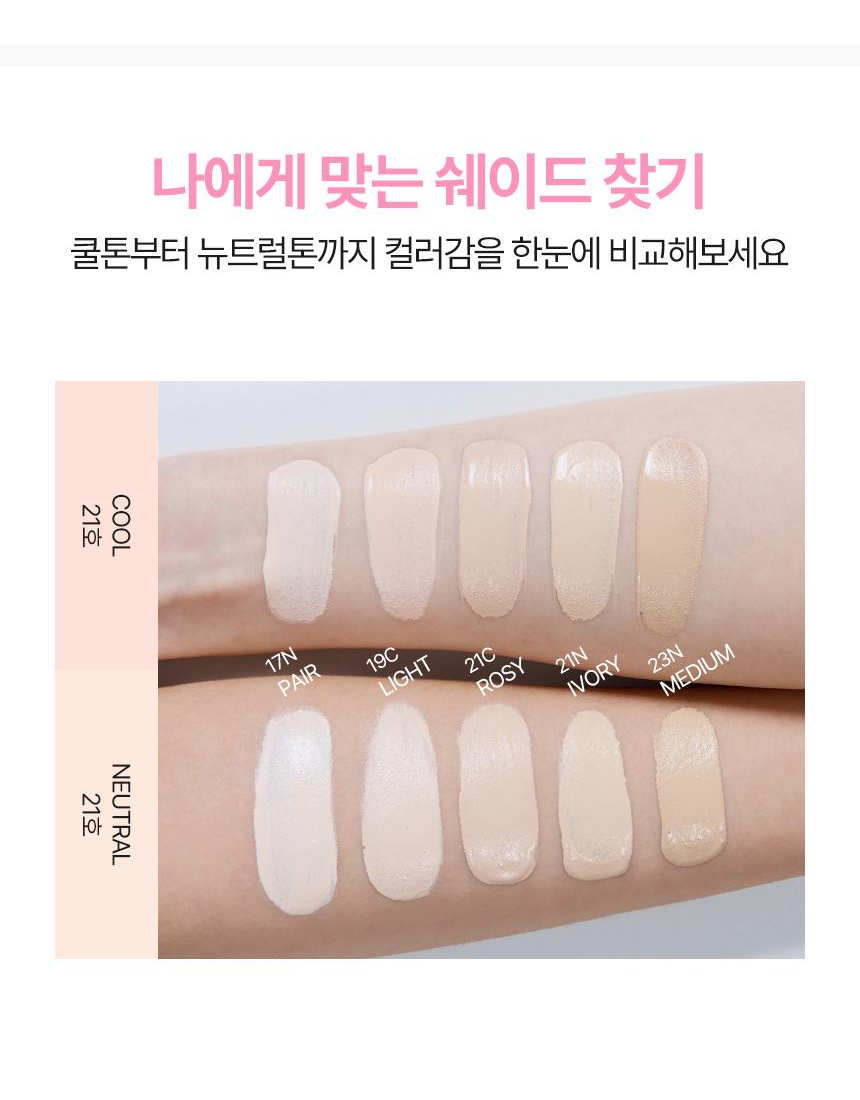 TOUCH IN SOL Layer Wear Foundation complete original colour swatches on cool and neutral skin