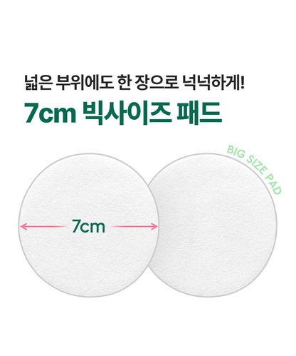 bewants Cica Collagen Calming Pad original7cm pad-size guide