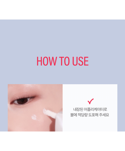BLESSED MOON Veil Melting Glass Highlighter 01 Diamond Dust 3.8g original application guide