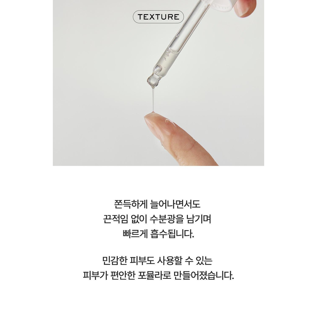 Arencia Rice Mucin Glow Serum 30ml: native texture overview with all attached captions retained.
