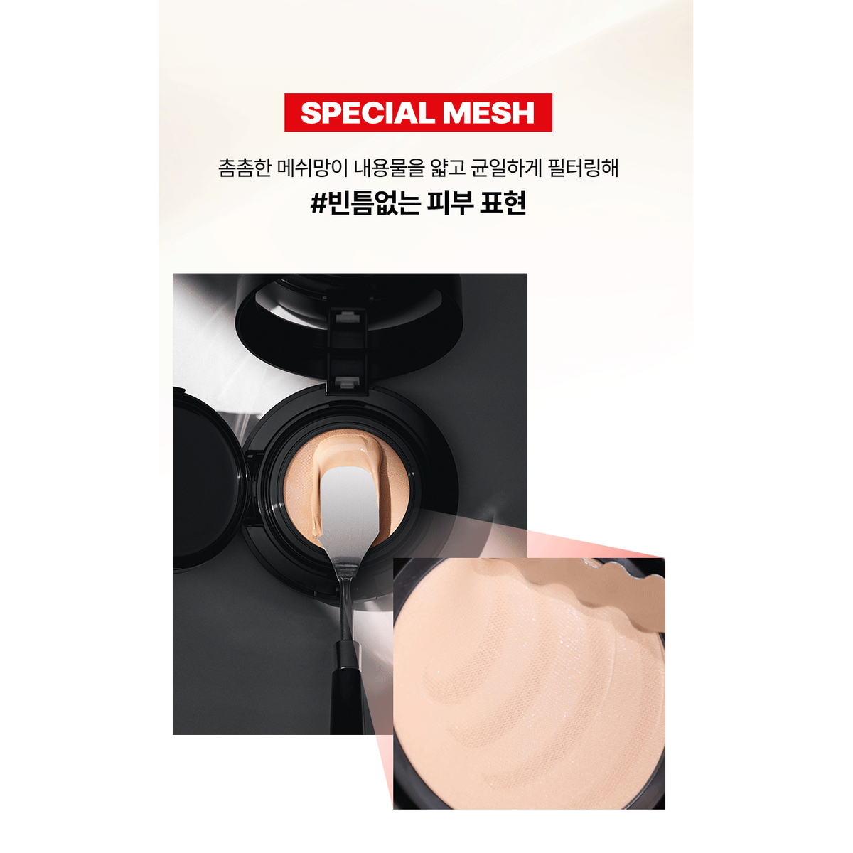 TOUCH IN SOL Black Wear Cushion 20g &amp; Refill 20g Set: complete native mesh and texture demonstration.