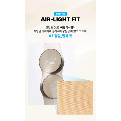 TOUCH IN SOL Cool Wear Cushion 20g &amp; Refill 20g Set: complete native mesh and texture demonstration.