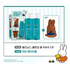 Avène x Miffy Cleanance Cleansing Gel 400ml Duo & Hand Towel Set original complete set and character accessory