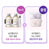 SUNGBOON EDITOR x Sanrio Silk Peptide EGF Ampoule 40ml Duo & Random Pouch Set; one random character accessory supplied