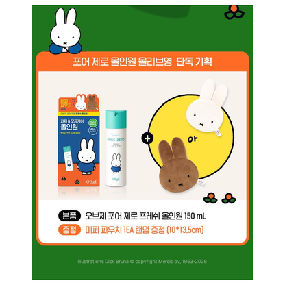 OBgE x Miffy Pore Zero Fresh All-In-One 150ml &amp; Random Pouch Set; exactly one character accessory supplied