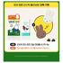 OBgE x Miffy Pore Zero Oil Control Sun Stick 18g & UV Color-Change Mirror Set; exactly one character accessory supplied