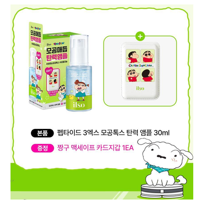 ilso x Crayon Shinchan Peptide 3X Pore Lifting Ampoule 30ml &amp; MagSafe Card Wallet Set