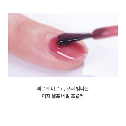 Actual tiptoe nail polish brush application demonstrating the shared formula format; demonstration shade is not a selected-shade promise
