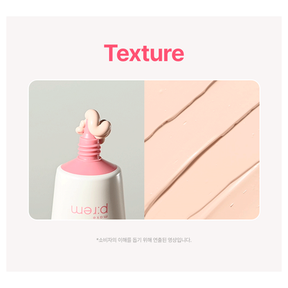 Actual make p:rem rosy-beige sun serum texture