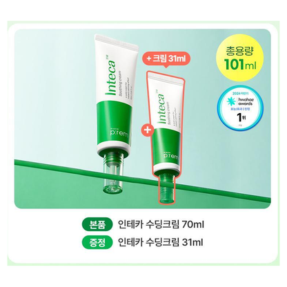 make p:rem Inteca Soothing Cream 70ml &amp; 31ml Set; exact original photographed units without resampling