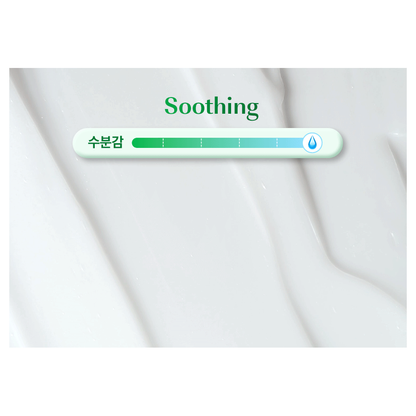 Actual make p:rem Inteca soothing cream texture