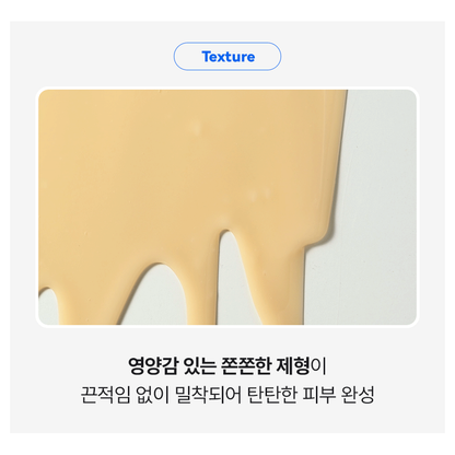 Actual make p:rem NMN ampoule texture