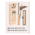 THE TOOL LAB Washable Serum-Cara Mute Brown with one Ash Brown mini and original carton