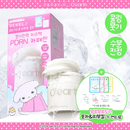 Oearth x Buru Buru Dog Firming Calming PDRN Catechins Cheek MaskPack 90 + 30 Pads Set - exact full sale-unit photo.