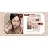 CLIO PRO Eye Palette Air autumn edition: 24 Roasted Chestnut-ccino palette and its matching Eye Primer Balm set; exact native kit panel.