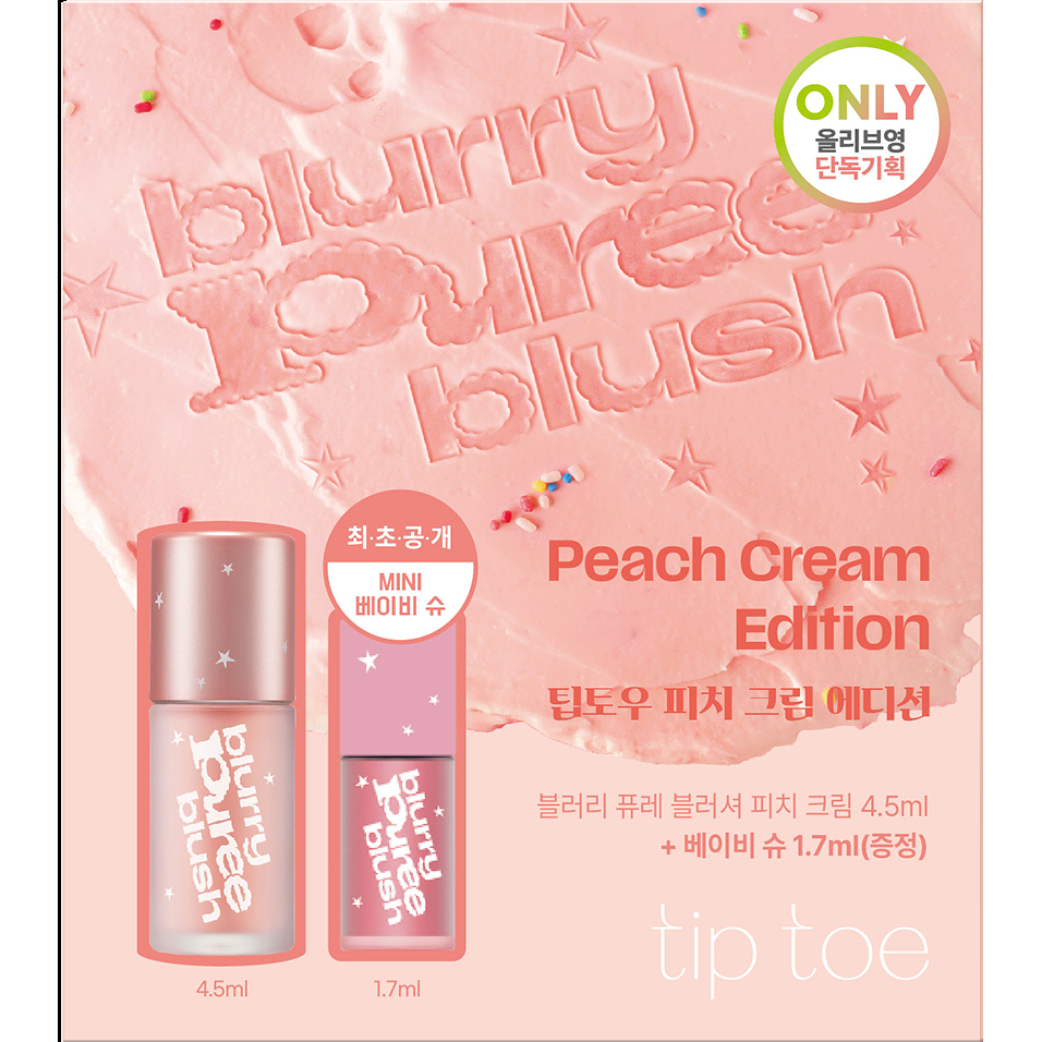 tip toe Blurry Puree Blush F02 Peach Cream Baby Chou Edition: complete real set-carton front,4.5ml blush plus F00 Baby Chou mini1.7ml.