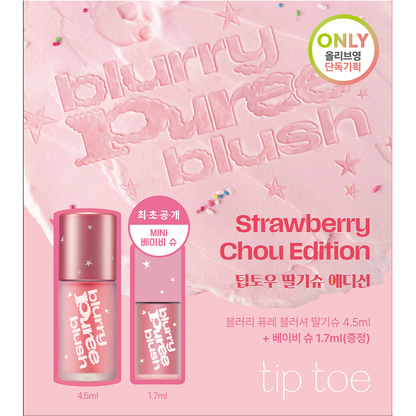 tip toe Blurry Puree Blush F01 Strawberry Chou Baby Chou Edition: complete real set-carton front,4.5ml blush plus F00 Baby Chou mini1.7ml.