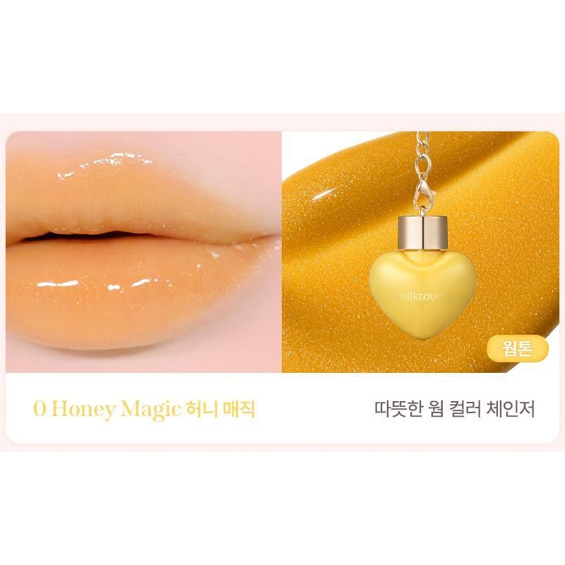 MILKTOUCH Love Potion Shine Gloss4.5ml: original 0 Honey Magic color card with one complete closed heart-shaped gloss container and its matching lip result.