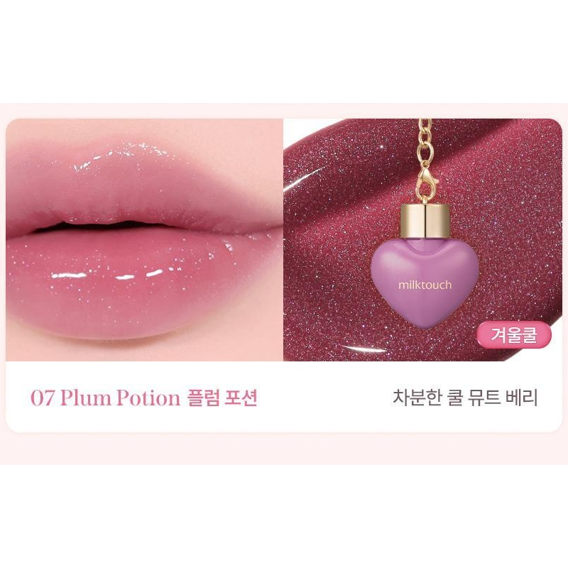 MILKTOUCH Love Potion Shine Gloss4.5ml: original 07 Plum Potion color card with one complete closed heart-shaped gloss container and its matching lip result.