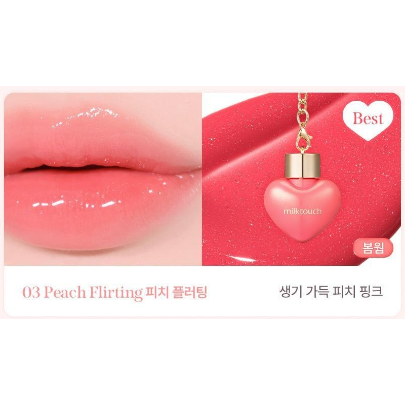 MILKTOUCH Love Potion Shine Gloss4.5ml: original 03 Peach Flirting color card with one complete closed heart-shaped gloss container and its matching lip result.