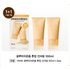 Abib Glutathiosome CC Sunscreen SPF50+ PA++++ 50ml Duo Set - complete exact sale unit.