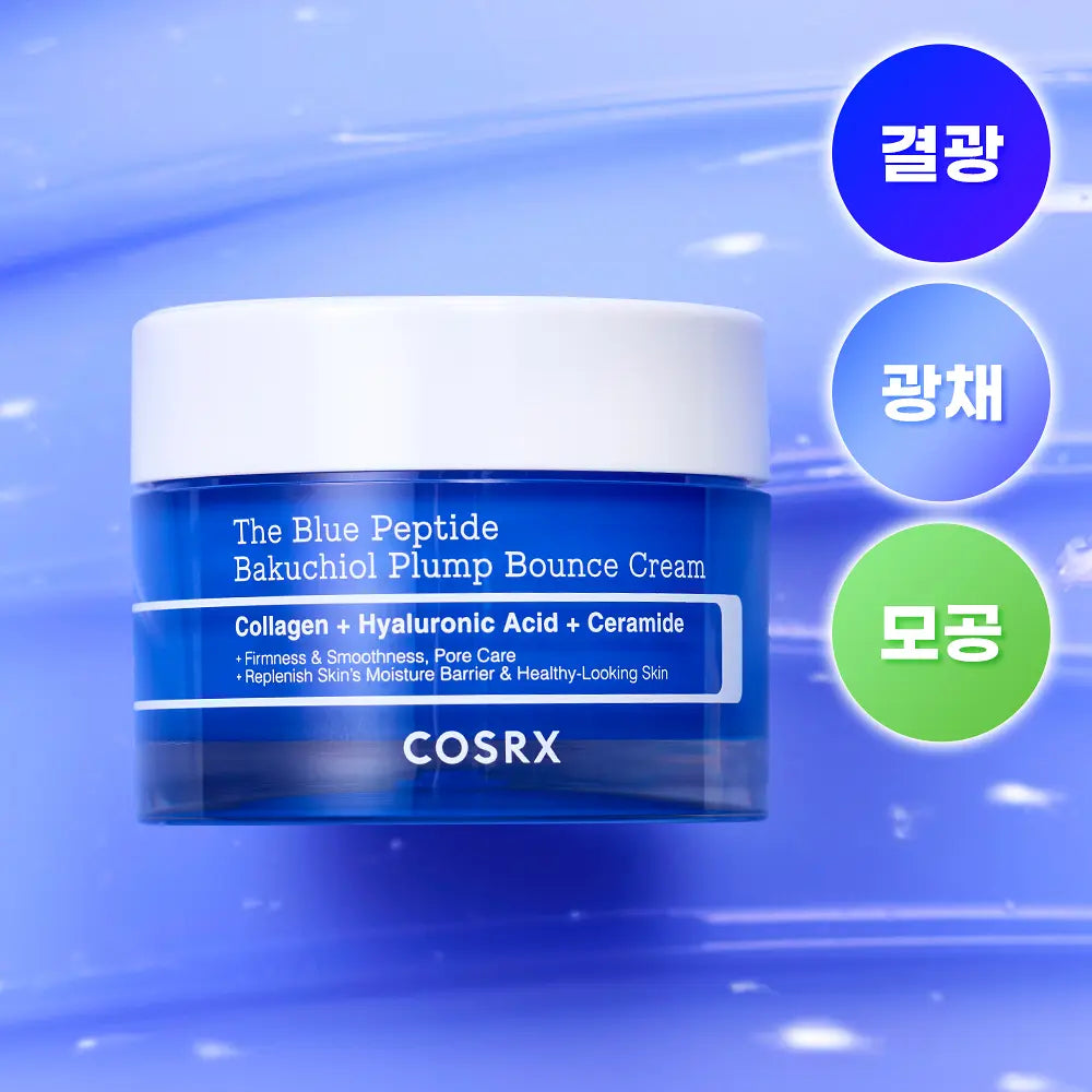 COSRX The Blue Peptide Bakuchiol Plump Bounce Cream 50g - complete exact sale unit.