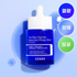 COSRX The Blue Peptide Bakuchiol Plump Glow Serum 50ml - complete exact sale unit.