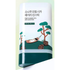 ROUND LAB Pine Calming Cica Airy Sun Stick SPF50+ PA++++ 19g - complete single sale unit.