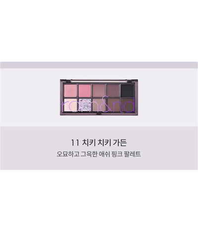 rom&amp;nd Better Than Palette original 11 Cheeky Cheeky Garden compact and named shade card