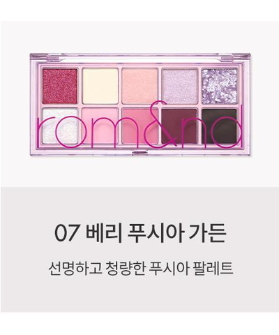 rom&amp;nd Better Than Palette original 07 Berry Fuchsia Garden compact and named shade card