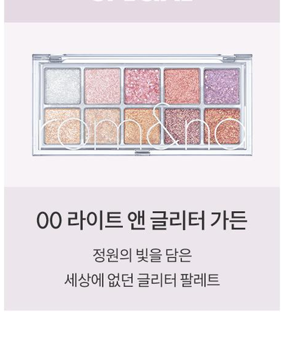 rom&amp;nd Better Than Palette original 00 Light &amp; Glitter Garden compact and named shade card