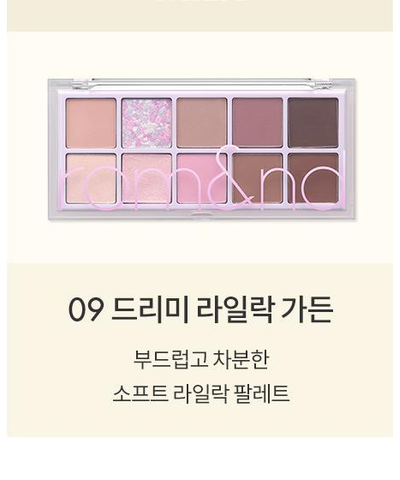 rom&amp;nd Better Than Palette original 09 Dreamy Lilac Garden compact and named shade card