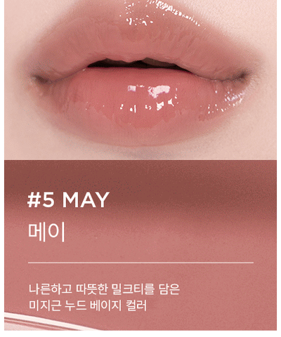 athe Authentic Lip Glowy Balm original 05 May named lip swatch