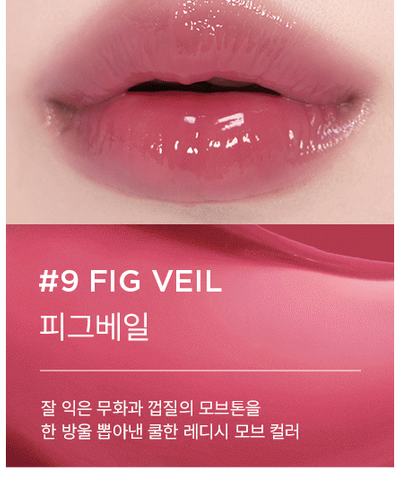athe Authentic Lip Glowy Balm original 09 Fig Veil named lip swatch