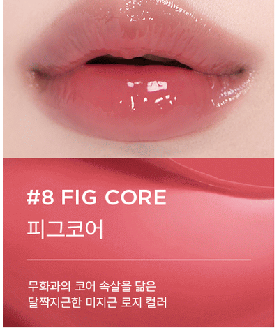 athe Authentic Lip Glowy Balm original 08 Fig Core named lip swatch