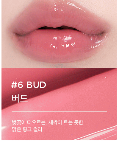 athe Authentic Lip Glowy Balm original 06 Bud named lip swatch