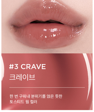 athe Authentic Lip Glowy Balm original 03 Crave named lip swatch