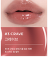 athe Authentic Lip Glowy Balm original 03 Crave named lip swatch