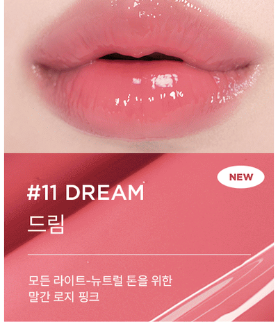 athe Authentic Lip Glowy Balm original 11 Dream named lip swatch