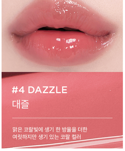 athe Authentic Lip Glowy Balm original 04 Dazzle named lip swatch