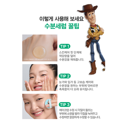 Innisfree Green Tea Seed Hyaluronic Serum: complete native three-tip application guide.